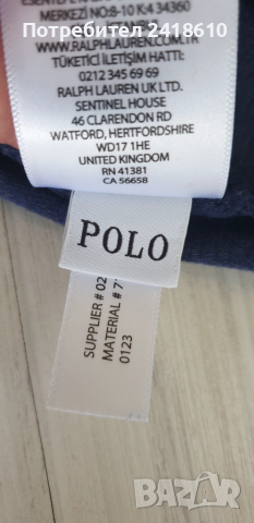 POLO Ralph Lauren  Full Zip  Cotton Mens Size M  ОРИГИНАЛ! Мъжко Горнище с цял Цип!, снимка 11 - Спортни дрехи, екипи - 51711941