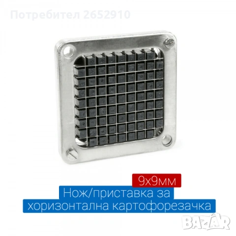 Професионална електрическа картофорезачка за автоматично рязане до 350кг/ч. ТОП Цена 2499лв/1277,72€, снимка 10 - Обзавеждане на кухня - 40212909
