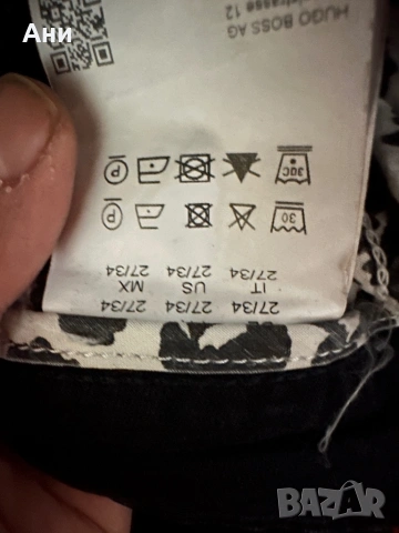 Дънки Boss 27н, снимка 2 - Дънки - 53471511