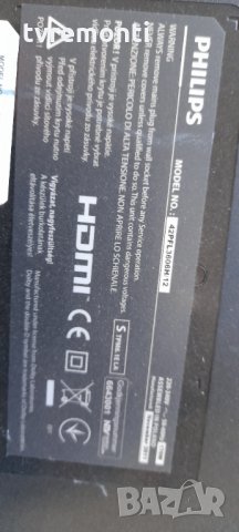 Стойкa за телевизор Philips модел 42PFL3606H, снимка 4 - Стойки, 3D очила, аксесоари - 34541347