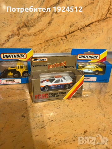 Мачбокс Англия, снимка 7 - Колекции - 53143657