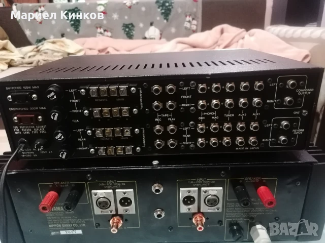 Lafayette la-44, снимка 4 - Ресийвъри, усилватели, смесителни пултове - 51317759