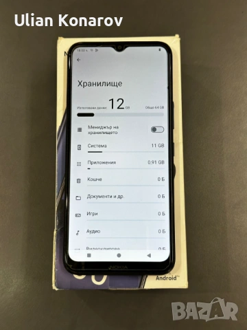 Nokia G11, снимка 6 - Nokia - 53694234