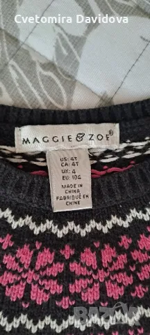 Детска плетене туника, снимка 3 - Детски Блузи и туники - 48743356