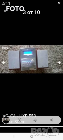 JVC CA-UXP 550, снимка 8 - Аудиосистеми - 52828658