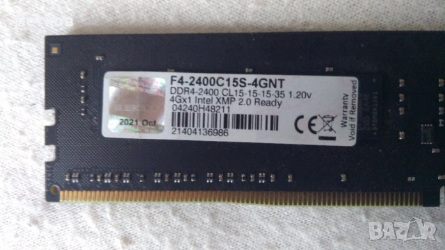 RAM 4GB DDR4, снимка 11 - RAM памет - 42508444