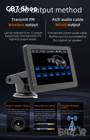  7" Универсална Android Навигация B500W Със Стойка За Табло + Подарък AHD Камера За Задно Виждане, снимка 6 - Аксесоари и консумативи - 52740984