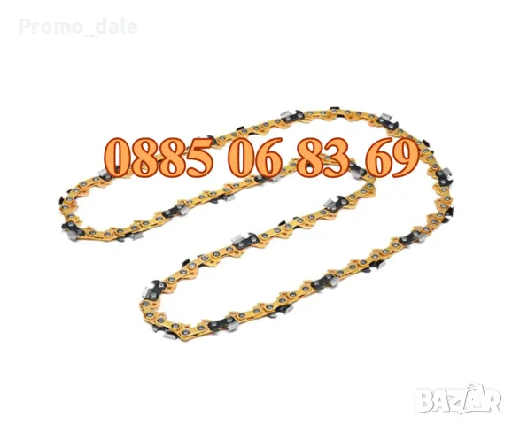 Верига за акумулаторна резачка 30 см, верига 12" за акумулаторен трион, стъпка 3/8, снимка 3 - Други инструменти - 49116332