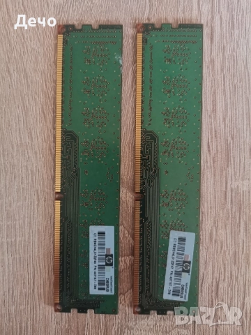 Рам памет за настолен компютър