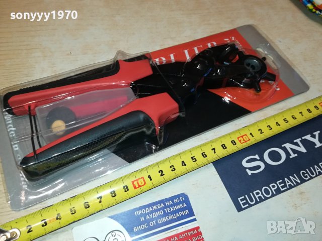 клещи замби за пробиване на дупки в колани 2008231117, снимка 3 - Колани - 41908886