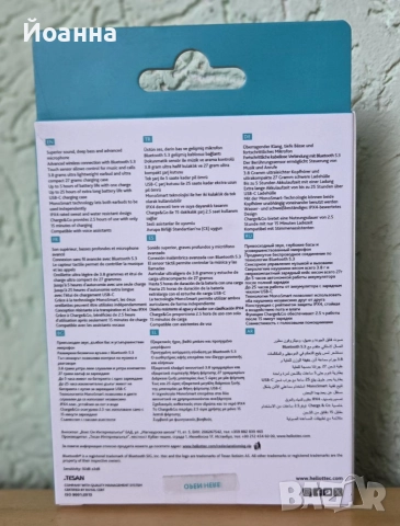 Безжични слушалки ttec, снимка 2 - Безжични слушалки - 52711728