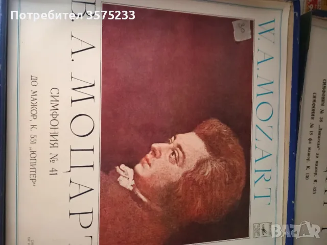 Продавам грамофонни плочи, снимка 17 - Грамофонни плочи - 48701564