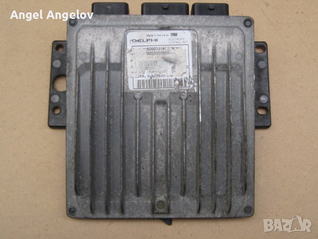 Компютър двигател ECU  за Renault Kangoo Clio 1.5 DCI 8200331477, 8200355859, R0410C123A