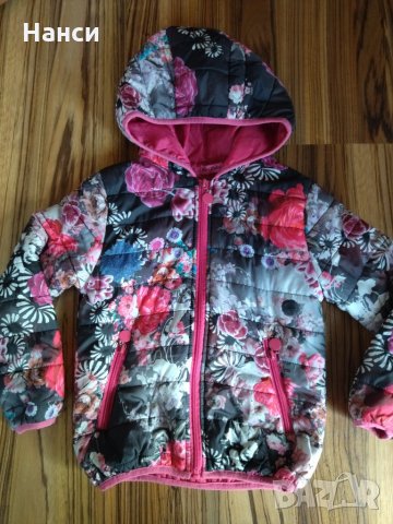 Преходно детско яке