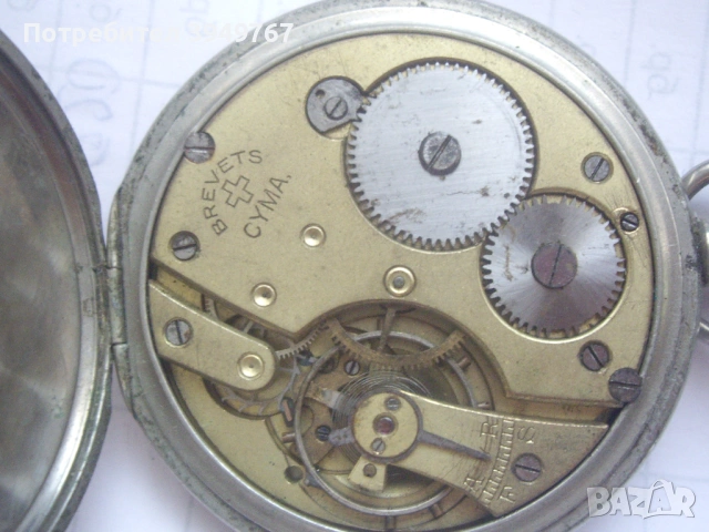 Стар  джобен часовник., снимка 4 - Джобни - 53788567