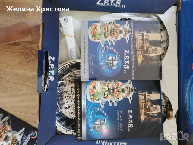 Швейцарски съдове за готвене, снимка 3 - Съдове за готвене - 53768495