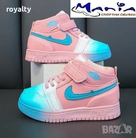 Детски цветни кецове - розови