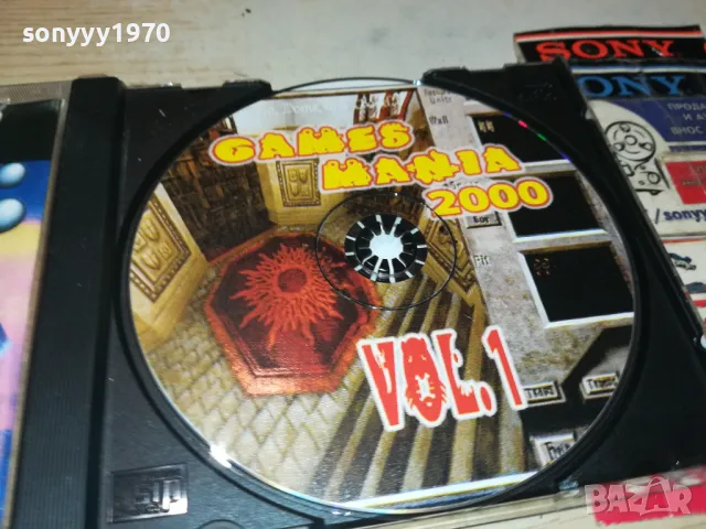 GAMES MANIA 2000 0205251047, снимка 2 - Игри за PC - 50122468