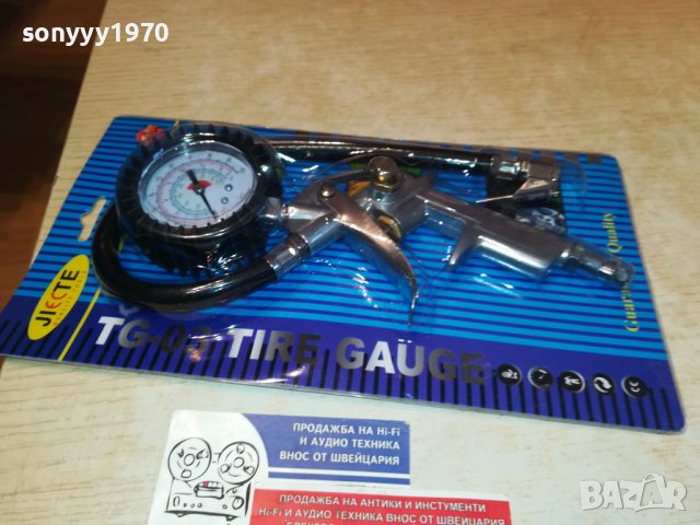 НОВ Пистолет с манометър и маркуч за помпане на гуми 2903231206, снимка 18 - Аксесоари и консумативи - 40178110