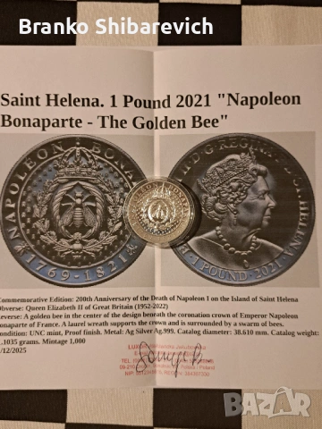 Лот от 2 сребърни паунда Наполеон Бонапарт, 1000 бр. за цял свят., снимка 7 - Нумизматика и бонистика - 53126312