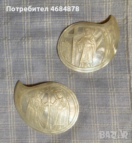 Седефени пафти от 19ти век