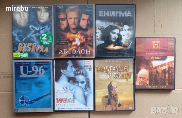 DVD и видеокасети с филми, снимка 5 - DVD филми - 53718851