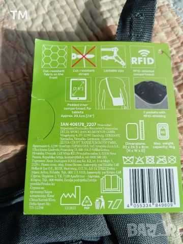 Нова чанта със защита от кражба, снимка 3 - Чанти - 53407785