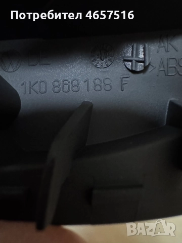 Дръжка вътрешна за задна дясна врата на голф жета Jeta Vw Golf 5 само за 30лв. 1K0868188F, снимка 3 - Части - 52520335