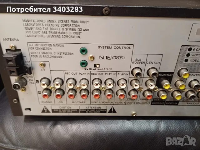 Усилвател Kenwood KRF-V6010  			