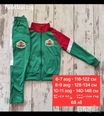 Детско юношески екипи анцузи ❤️⚽️ различни футболни отбори , снимка 11 - Футбол - 37024654