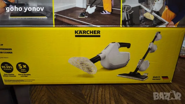 Парочистачка KARCHER SC 1 MULTI&UP 1300 W