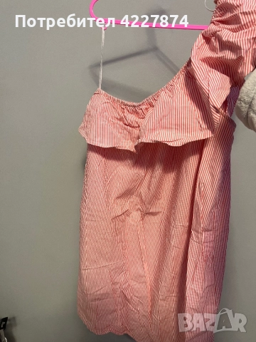 Лятна рокля