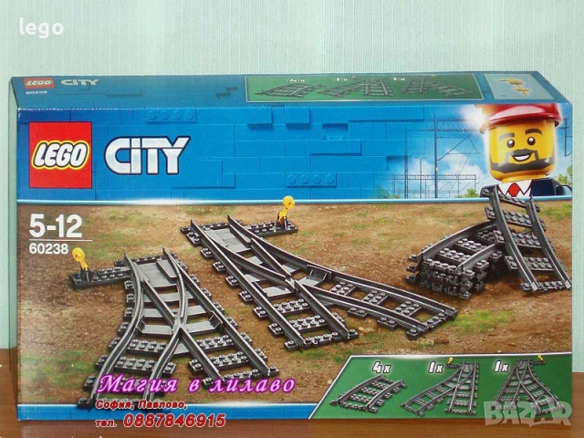 Продавам LEGO CITY 60229 60233 60234 60238 60241 60242 60245 60248 60251 60253 60255 60271 60275, снимка 5 - Конструктори - 51875903