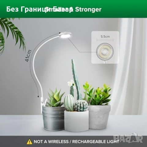 Нова Лампа за растения LED 4/8/12ч таймер 4 нива димиране с клипс, снимка 2 - Други - 53691695