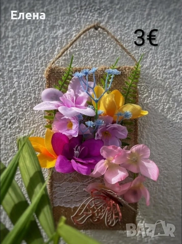 вечни букети, снимка 12 - Декорация за дома - 53217870