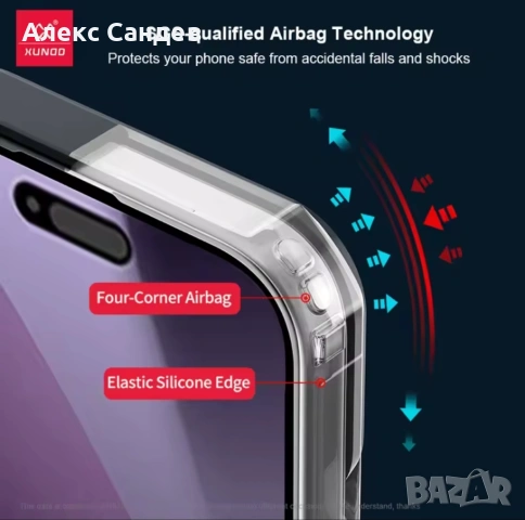 Калъф/кейс за iPhone 17 Pro Max, снимка 2 - Калъфи, кейсове - 53022780