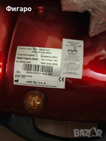 Елекрическа акумулаторна инвалидна количка, снимка 2 - Други услуги - 53758788