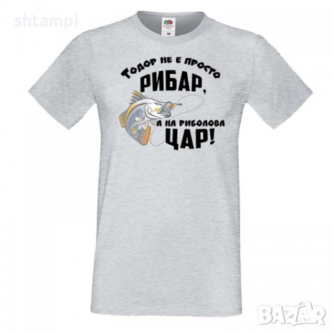 Мъжка тениска Тодор не е просто рибар а на риболова цар, снимка 5 - Тениски - 35898817