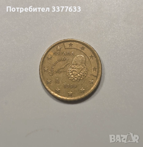 50 Евроцента Испания 1999 Мигел де Сервантес