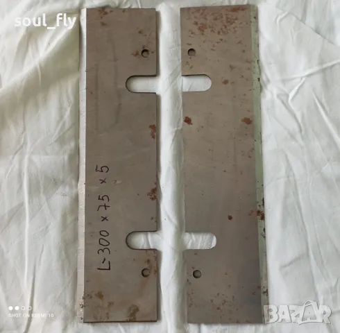 Ножове за абрихт