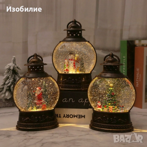 Коледен снежен глобус