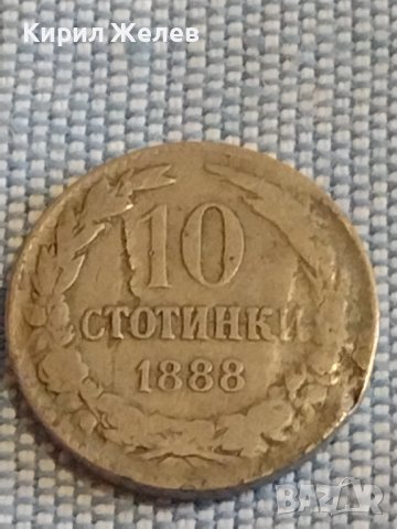 Две монети 10 стотинки 1888г. / 1 лев 1925г. Княжество Царство България за КОЛЕКЦИОНЕРИ 16853, снимка 2 - Нумизматика и бонистика - 44416408