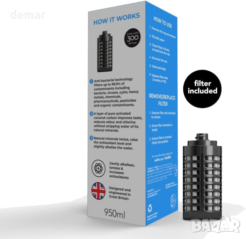 nkd Life Pure Голяма черна спортна бутилка от 950 мл, със стискаща се капачка за прах с филтър , снимка 2 - Спортна екипировка - 44734731