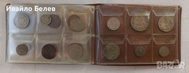Класьор с 39 български монети 1913-1997, снимка 3 - Нумизматика и бонистика - 52940857