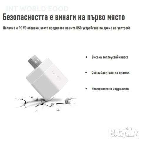 SONOFF MICRO – 5V безжичен USB смарт адаптер, снимка 10 - Друга електроника - 35713201