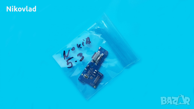 Блок захранване Nokia 5.3