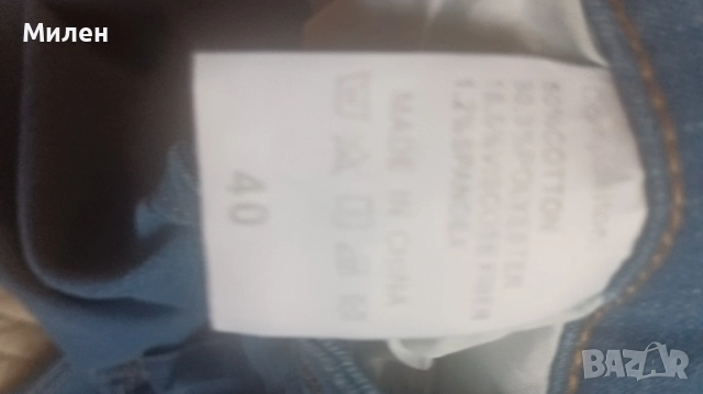 Мъжки дънки , снимка 5 - Дънки - 51612520