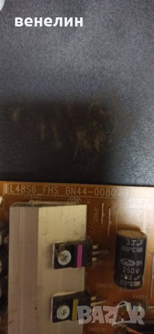 Телевизор SAMSUNG UE48JU6410S НА ЧАСТИ НОВ ПОДСВЕТ BN41-02344D BN41-02344, снимка 8 - Части и Платки - 39203789