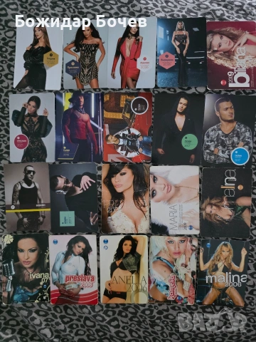 Календарчета- Футбол, Балкан, Животни , снимка 3 - Колекции - 53294962