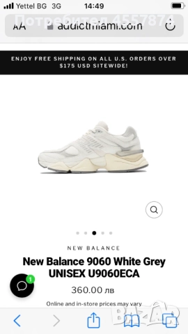 маратонки, снимка 2 - Спортни обувки - 52838301